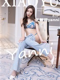 XIAOYU语画界 2022.06.30 Vol.810 王馨瑶(84)